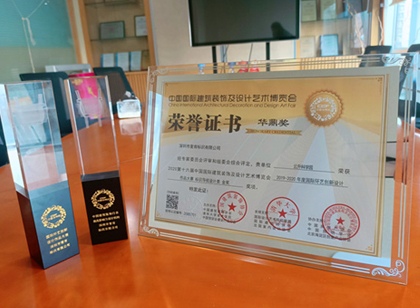 設計界高度榮譽！麥肯標識榮獲「華鼎獎」雙項大獎