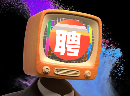 寶，找工作嗎？什么工作，麥肯為你量身定做！