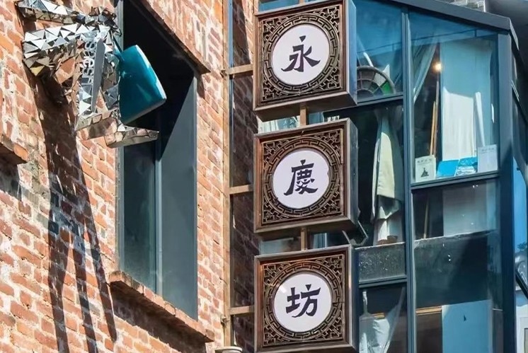導視設計∣當“中國風”遇上導視系統，傳統文化驚艷綻放