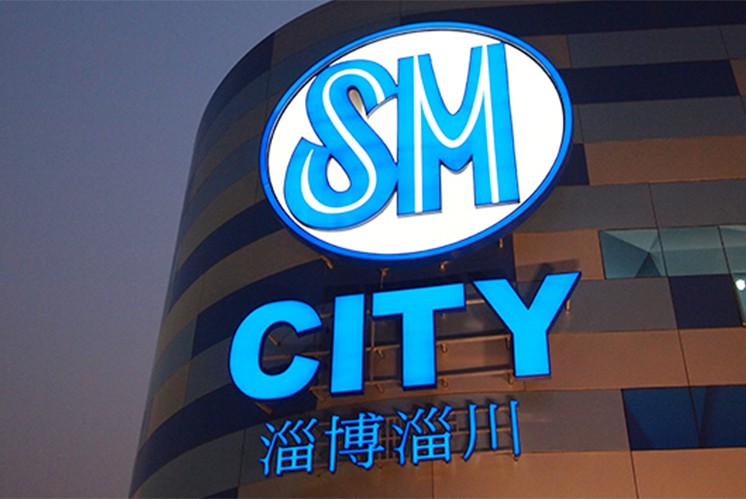 如何通過標識設計，打造具有吸引力的城市廣場呢？