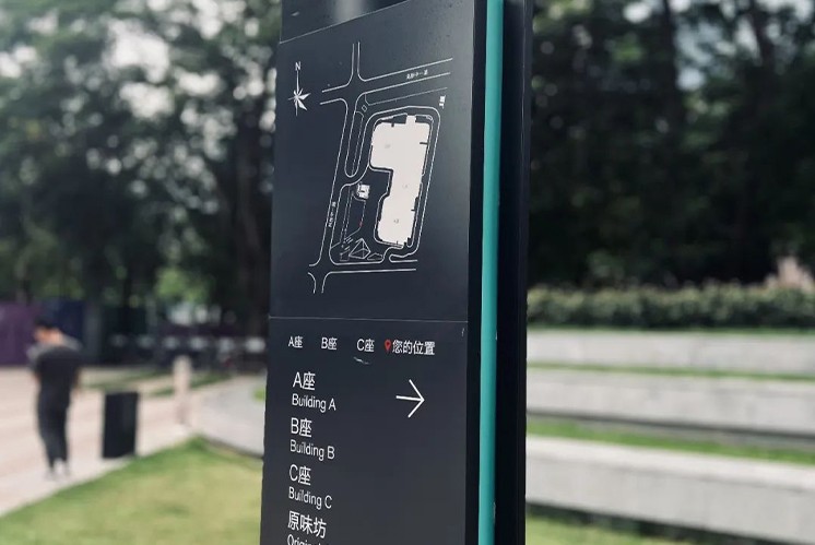 標識設計公司是怎樣設計住宅公寓、寫字樓標識的？