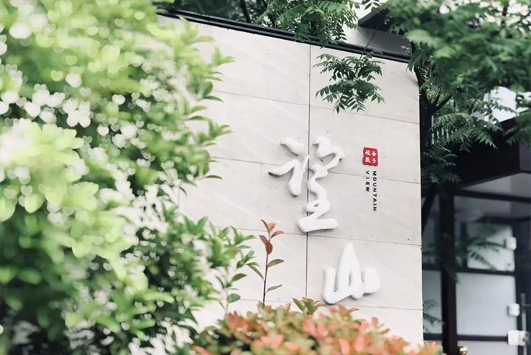 當代圖形藝術與標識設計牌結合的落地方案是什么樣的？
