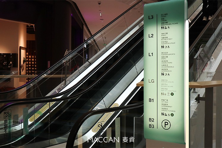 商場標識和景區標識的區別，設計師：“設計差異與目的不同！”