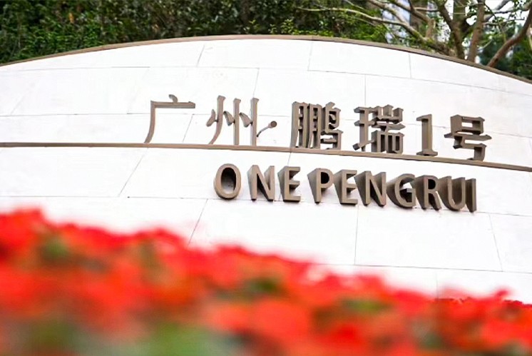 你知道標識牌安全用色的基本原則嗎？
