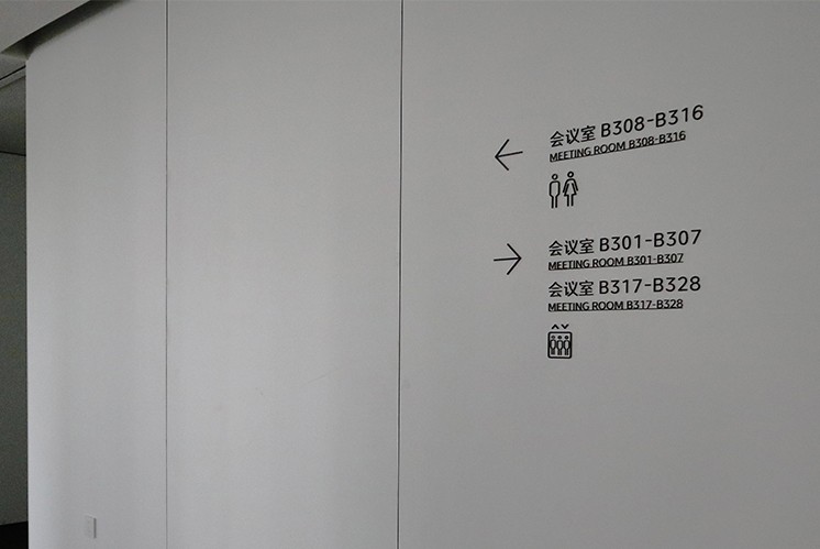 簡潔導視，美的辦公樓生動演繹！