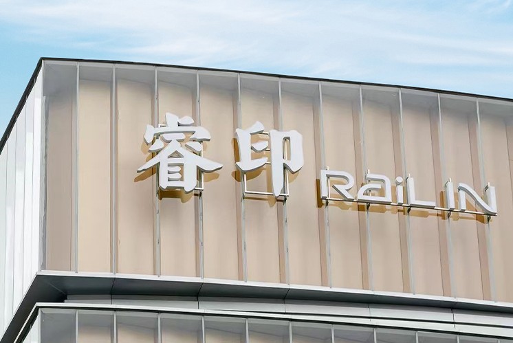 探索深圳心臟地帶：麥肯標識與睿印商超的融合美學，塑造灣區商業新標桿