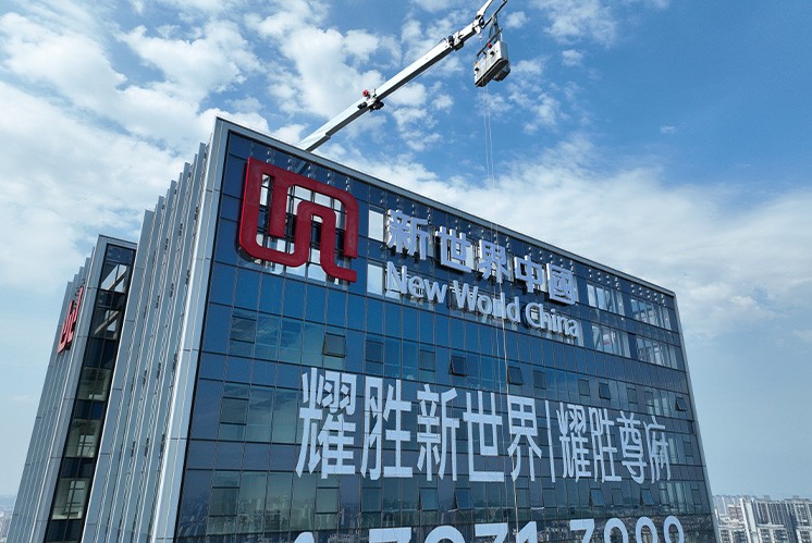 廣州新世界：超高樓體字安裝，點亮城市新地標